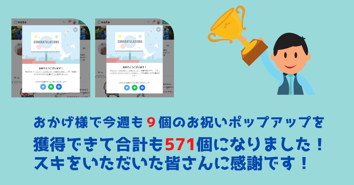 AI初心者向け！noteのマネタイズ法を教えます AIを活用したnote運用とマネタイズの方法を教えます！ イメージ3