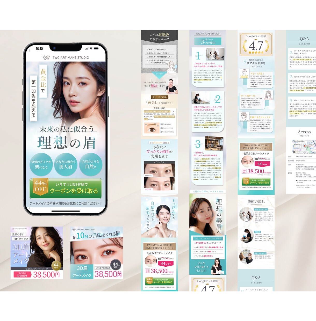 広告バナー込み｜売れる導線設計のLPを制作します 最新の広告トレンドを踏まえた、成果重視のLPデザイン イメージ4