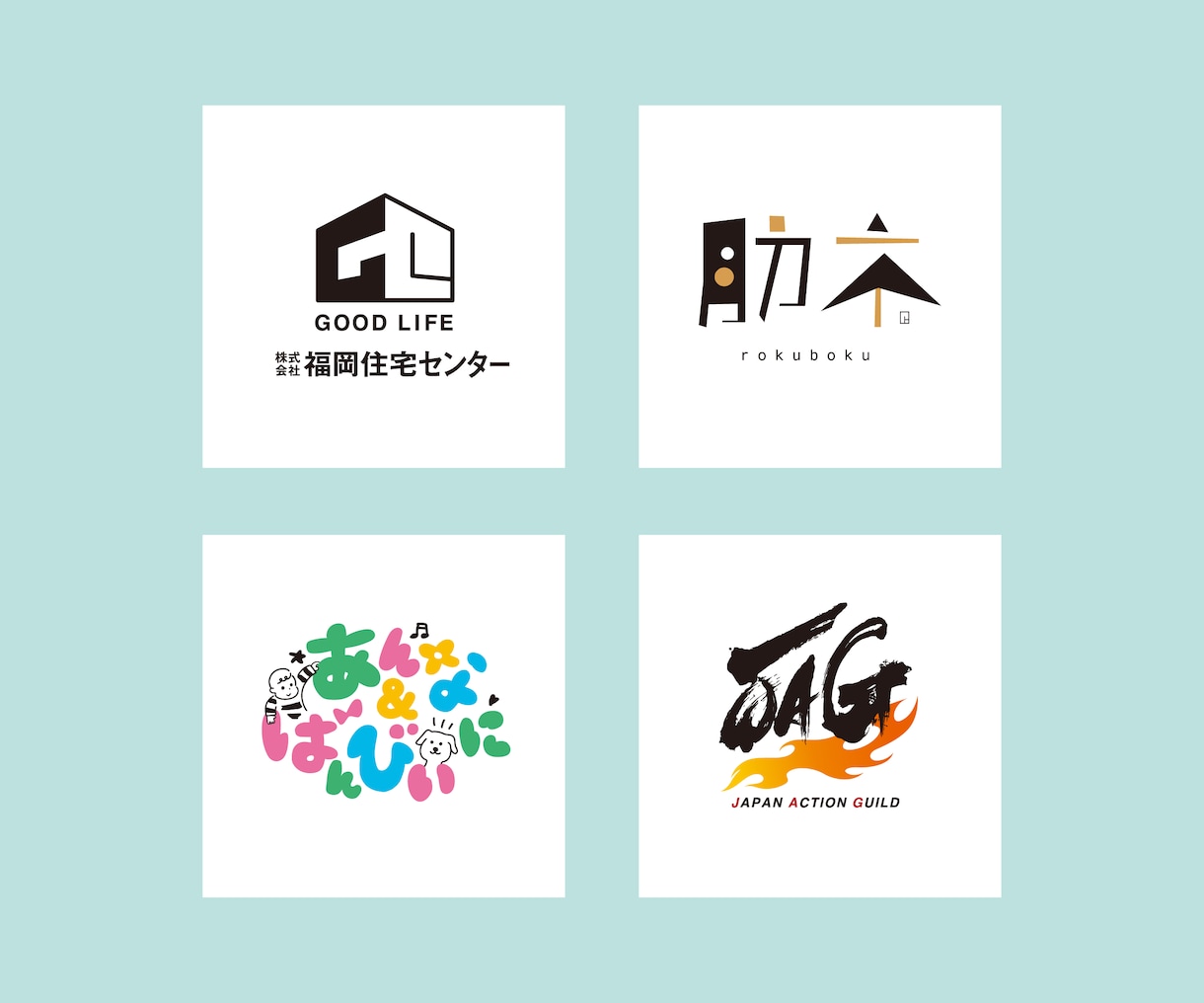 高品質なロゴ！プロがかっこいい可愛いデザインします 初回3案提出！修正無制限！イラスト入りも得意です！ イメージ2