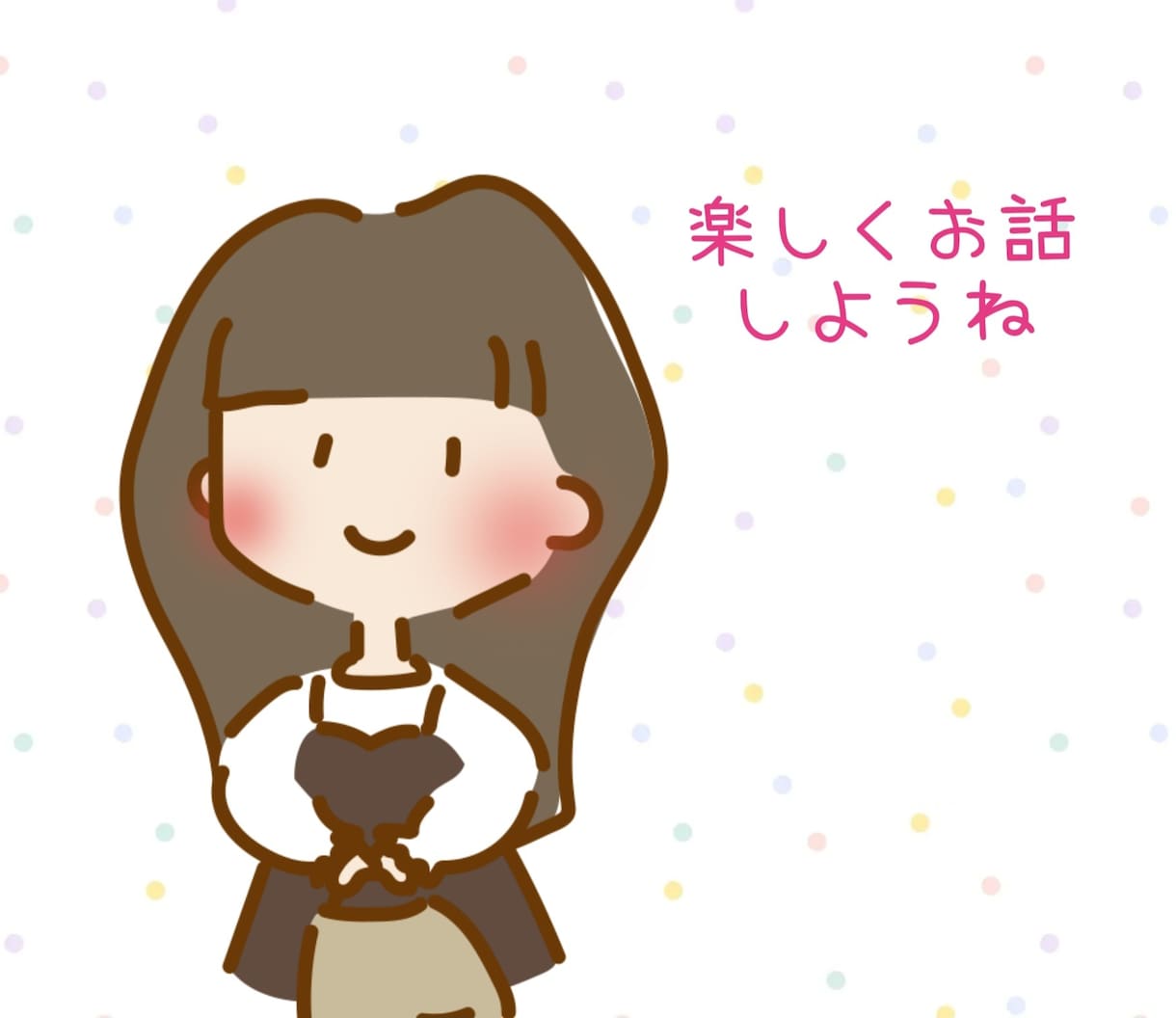 ワンコインで5日間チャットにお付き合い致します 500円で5日間のチャットが出来ます！1日約100円です イメージ2