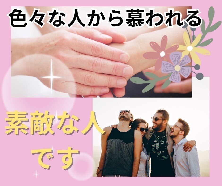 HSS型HSP気質のあなたと本音で語り合います 友達感覚で話せる楽しい電話相談気✨持ち吐き出しませんか？ イメージ9
