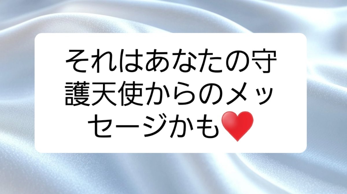 あなたを好きな人はいるか？有無やその特徴を占います 気になる視線の意味を確かめませんか？恋愛成就の方法を提案♥️ イメージ4