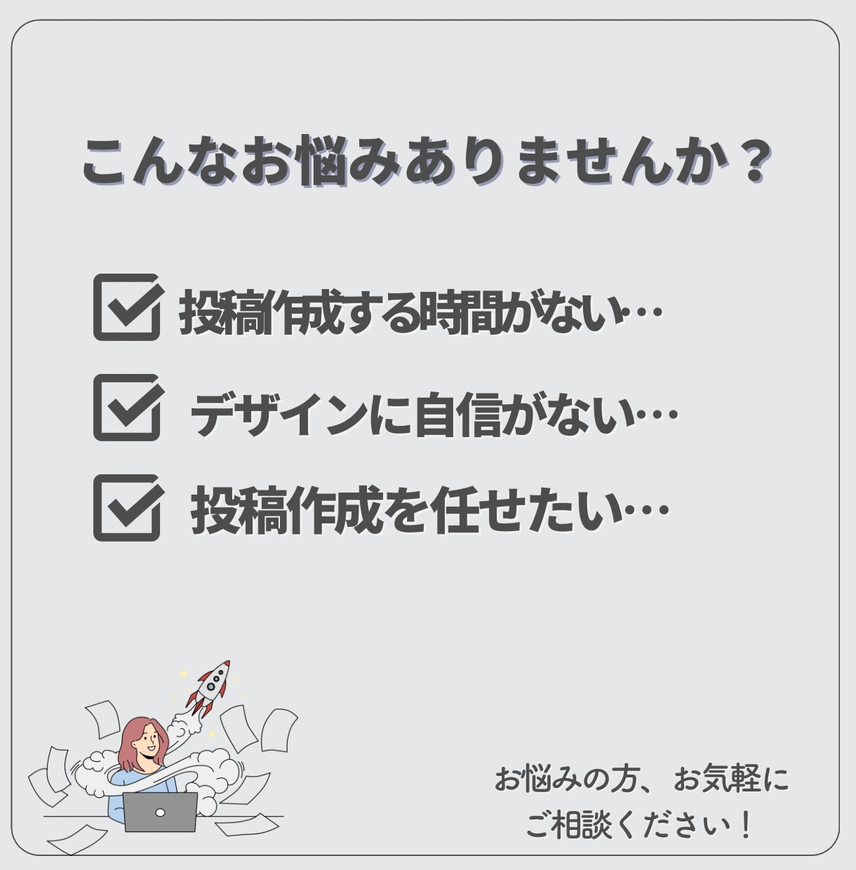 インスタグラムの投稿作成をします ターゲットに刺さる投稿デザイン！ イメージ2