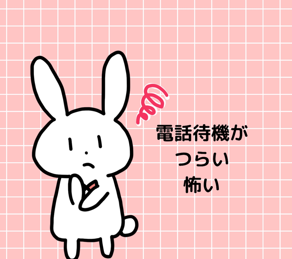 30分でココナラ電話相談の悩みを解決します 電話相談出品者へ！プロフィール・サムネ添削からロープレも対応 イメージ10