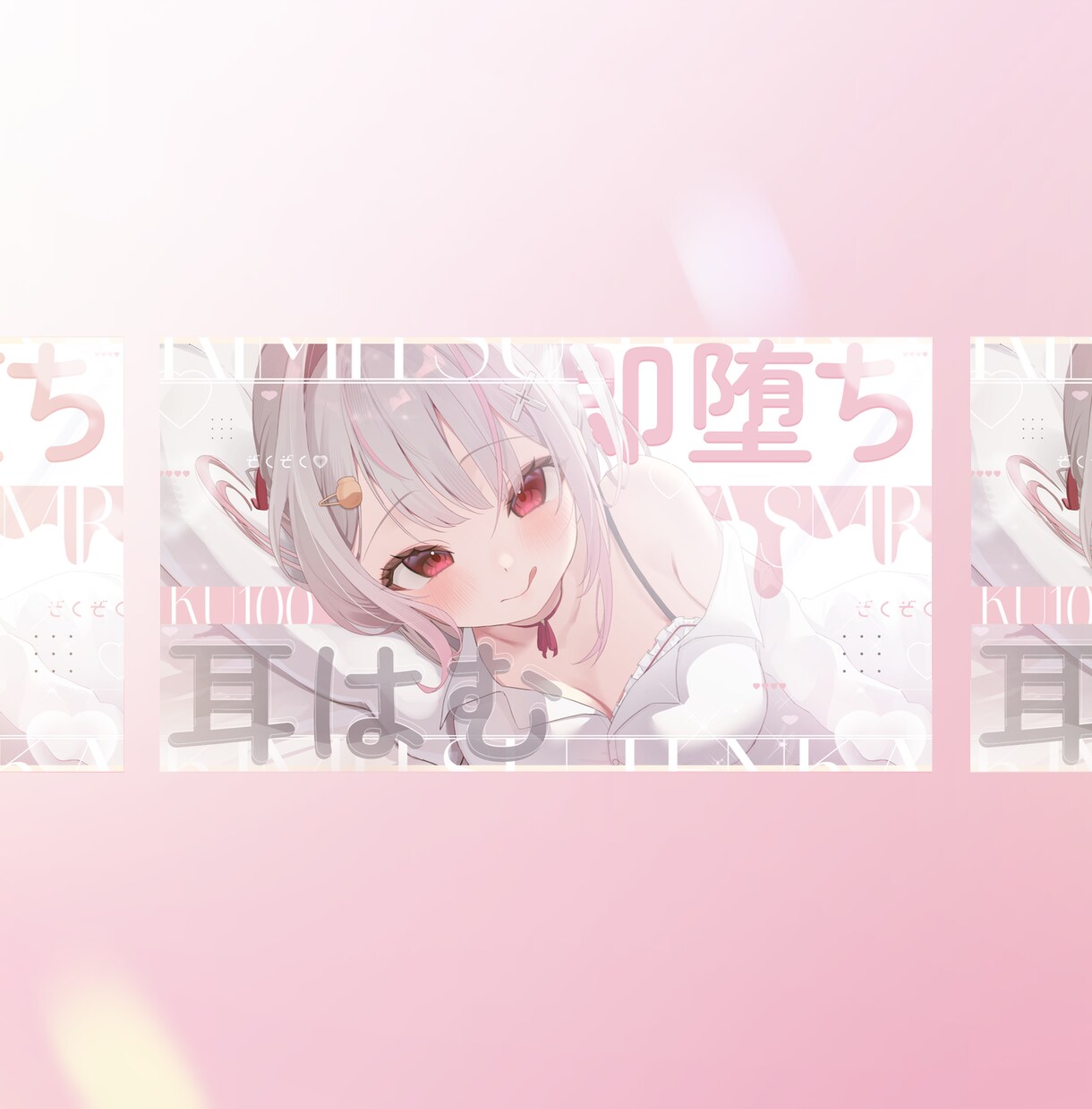 魅力を引き出すサムネイルを制作します VTuber・配信者向け！雰囲気に合ったデザインを制作します イメージ8