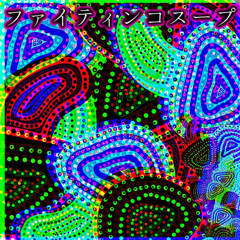 プロフ、ヘッダー、ブログ挿入画像をお作りいたします 人と絶対被らないデザイン、画像をお求めの方 イメージ4