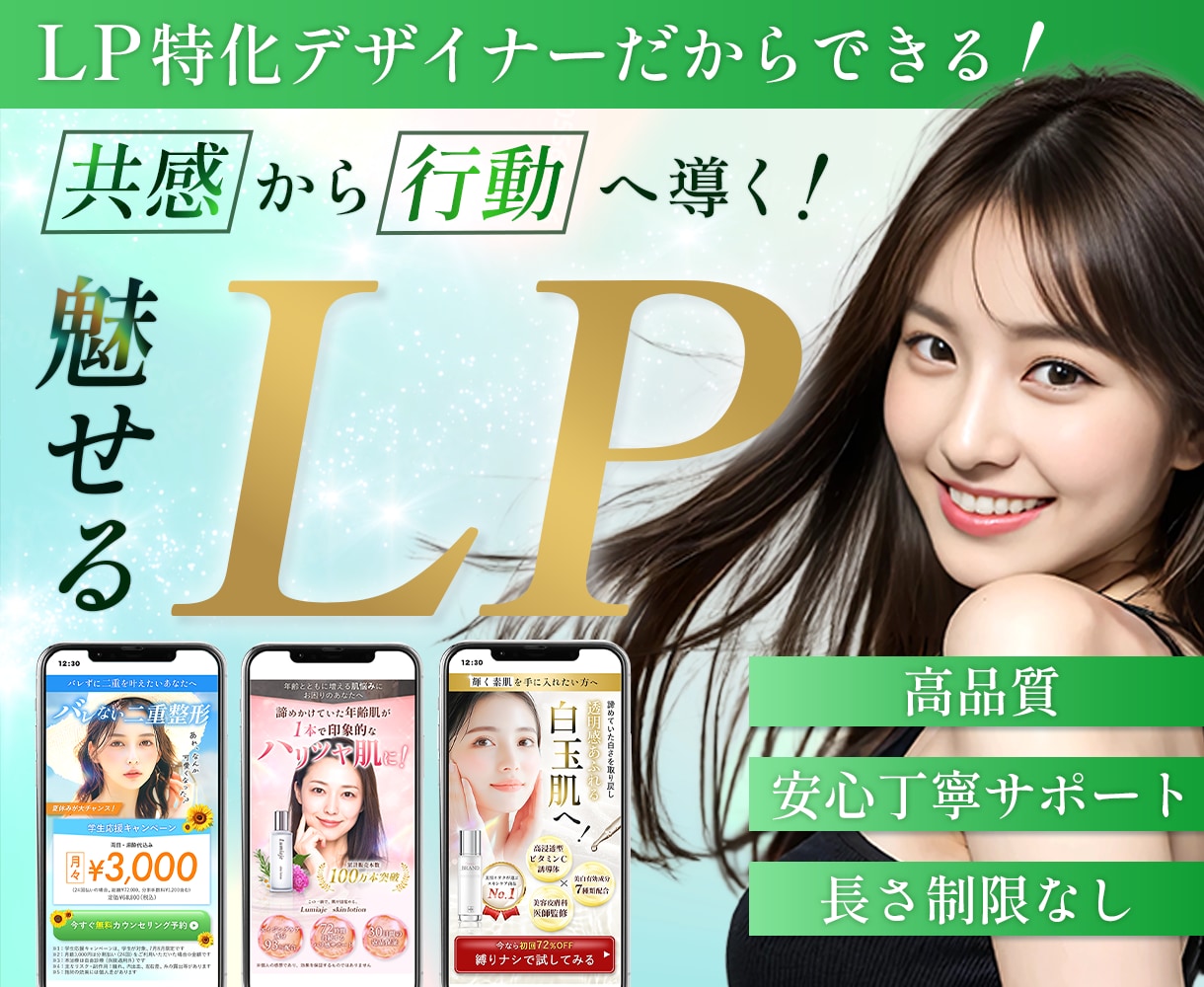 ユーザーの心を掴むデザインを制作します 先着5名様限定で特別価格にてご提供いたします イメージ1