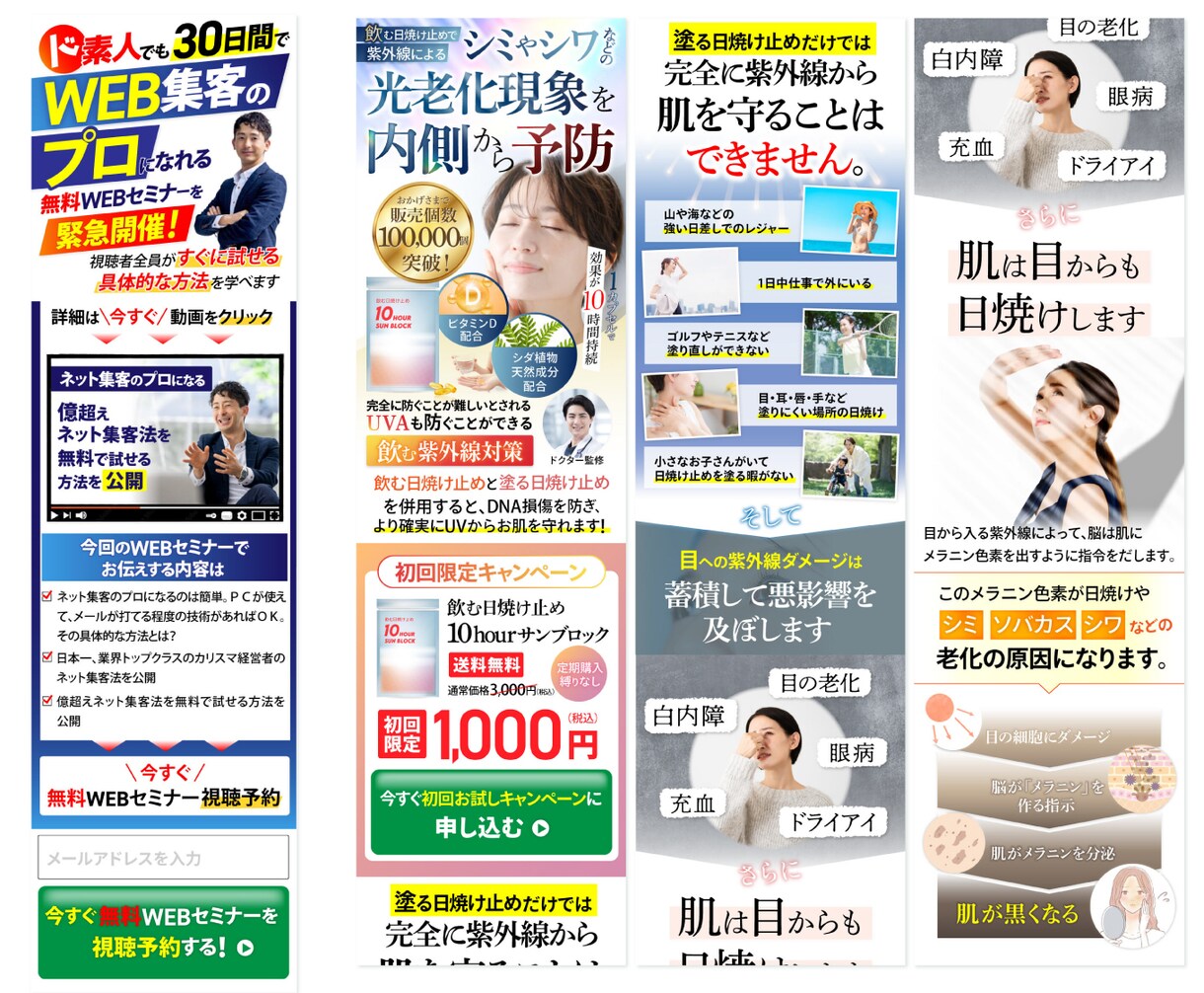 売れる！にとことん向きあうLPつくります 長年発注する側だったからこそわかる気持ちを大切に作成します イメージ7