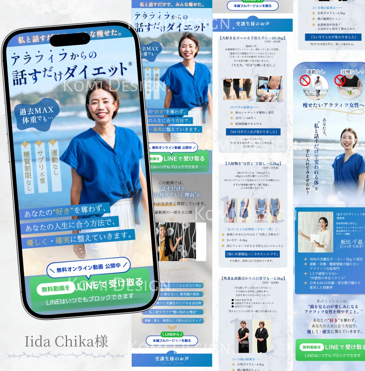 高品質！広告LP・商品LPをCanvaで制作します 初心者の方も安心してお任せください♪集客・売上UPに貢献！ イメージ2