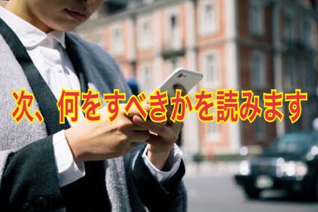 超初級　仕事の悩みを完全独自占いで解決します 誰もが悩む仕事面、前に進むために必要なことを提案します イメージ6