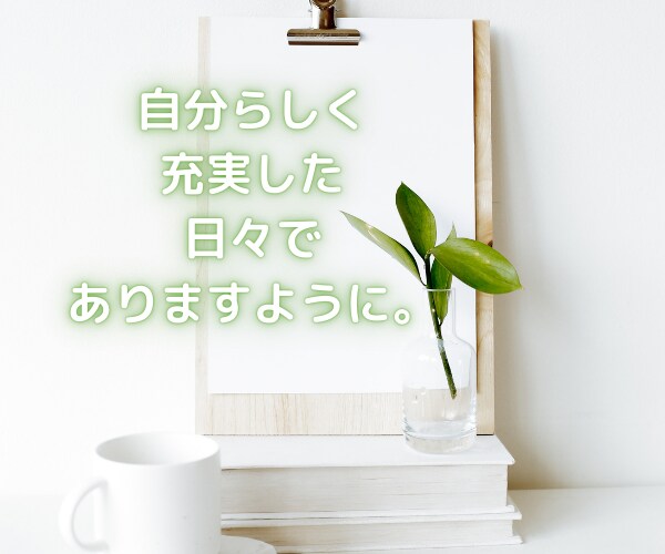 眠れない悩みに。米国NDがエビデンスを調査します あなたのための睡眠法を自然療法医が海外論文からまとめます。 イメージ6