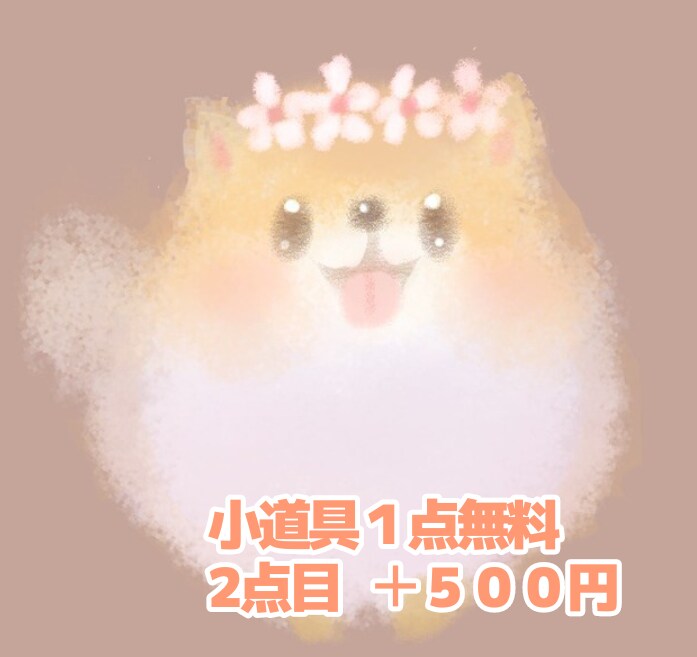 かわいいふわふわペット・動物イラストお描きします 商用利用◎一目で癒やされる!SNSアイコン描きます イメージ5