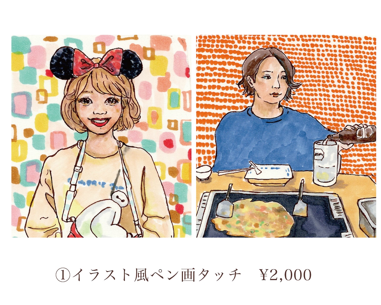 アイコンやプレゼントに！オリジナル似顔絵描きます 彩り豊かな世界で1枚のオリジナルイラスト/タッチ希望可 イメージ2
