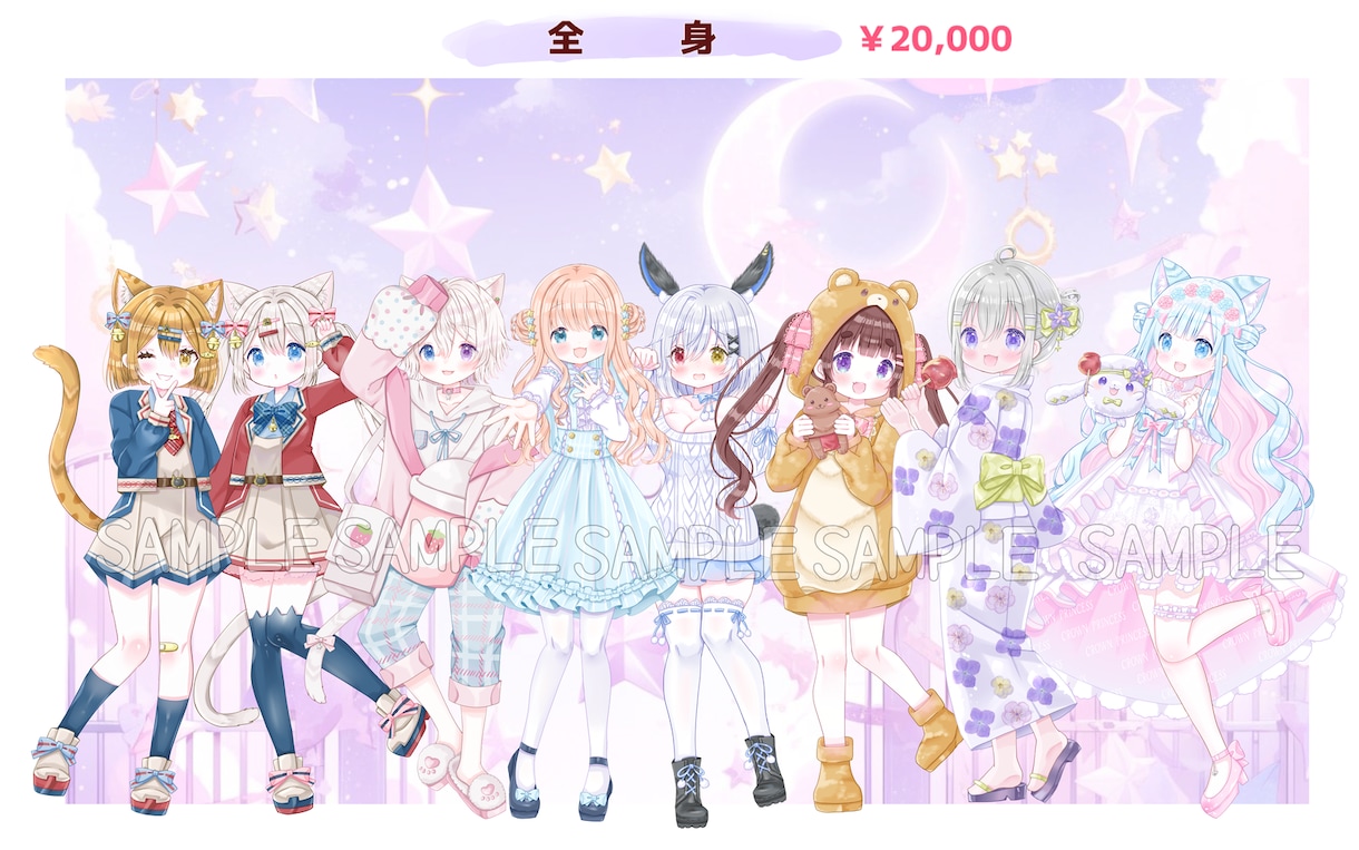商用可★ふわふわ・きらきら・可愛いイラスト描きます かわいいが目白押し！モチーフも全部かわいいイラスト描きます！ イメージ6