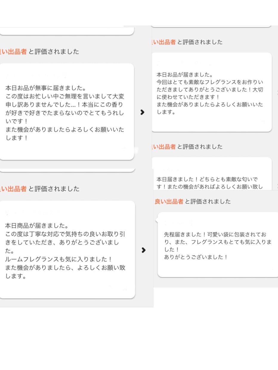 好きな香りが作れるアロマスプレーの作り方教えます 女子力を上げたい・友達にプレゼントしたい方へ!! イメージ2