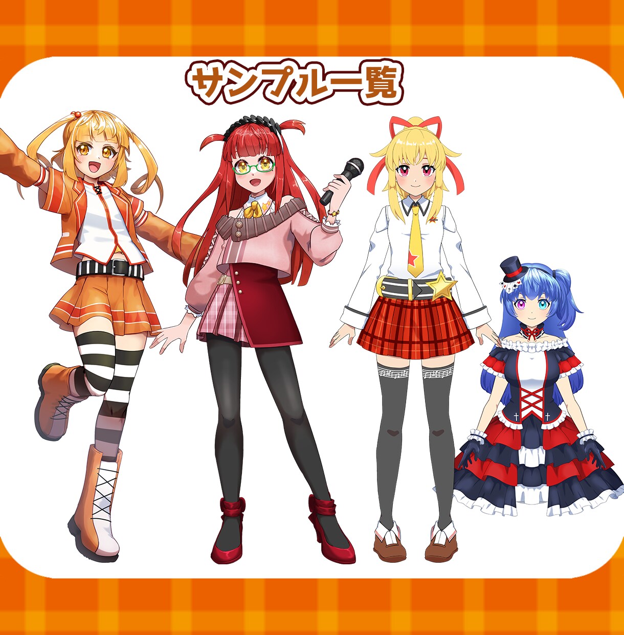 キャラクターデザイン・イラスト制作いたします あなたのオリジナルキャラクターをゼロから制作いたします！ イメージ4
