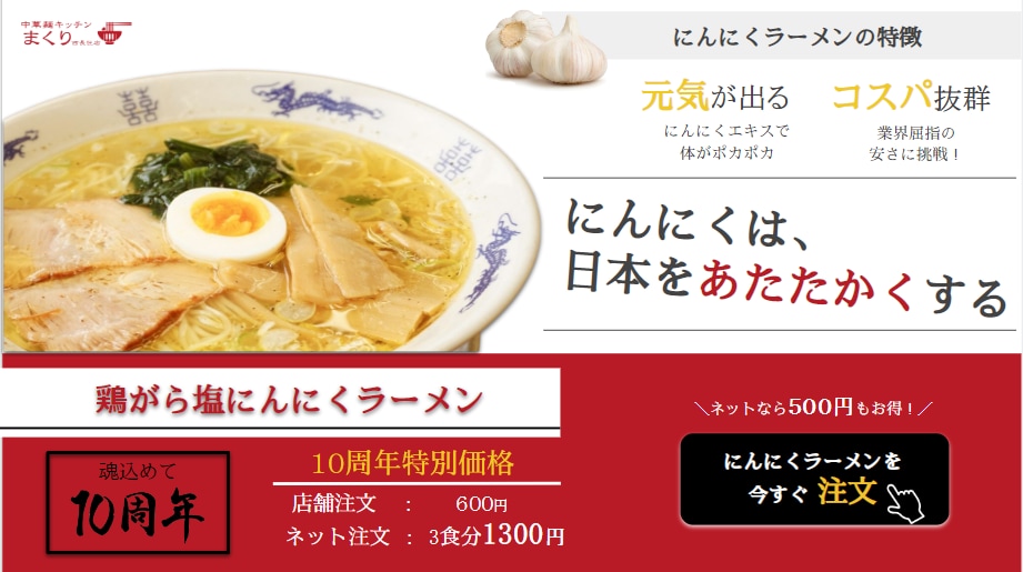 バナーやポスター作成いたします サービスに合ったデザイン、お任せください! イメージ2
