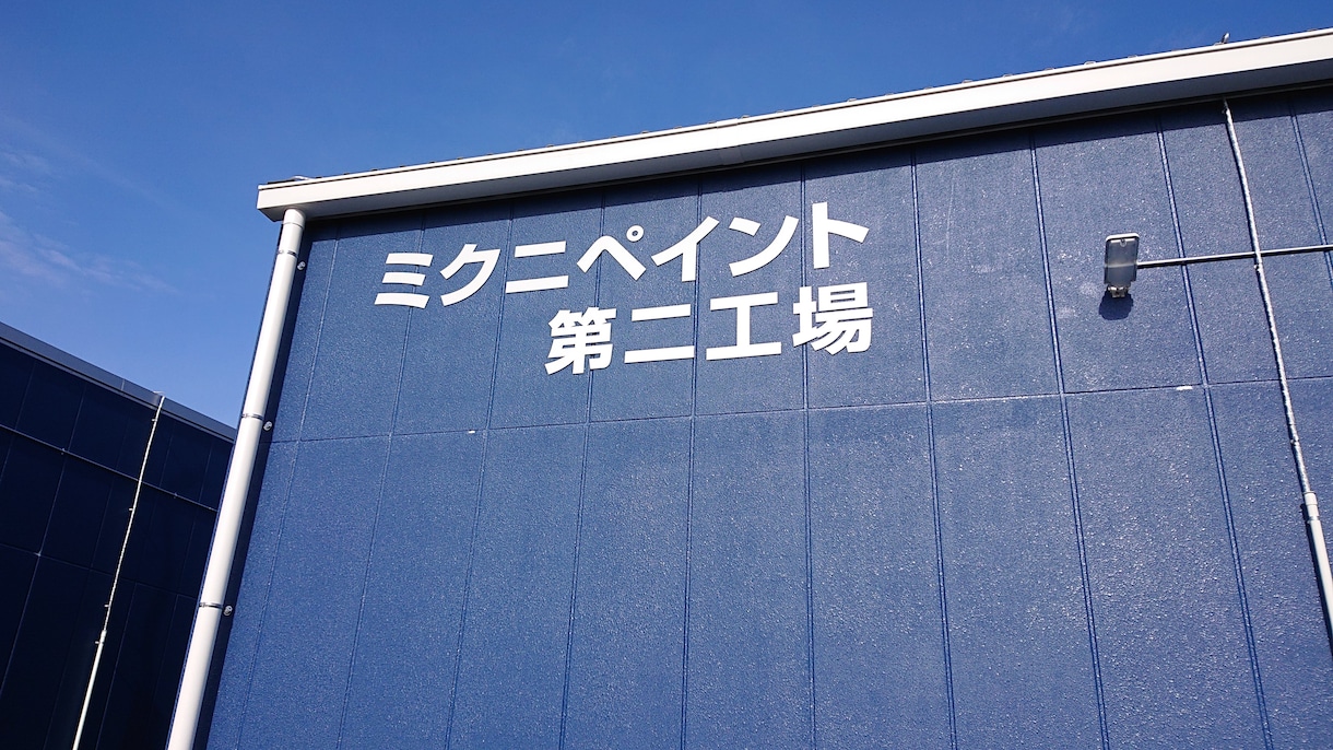 お店用看板作ります しっかりしたお作りと、お客様が喜ぶ看板を作るのが狙いです。 イメージ2