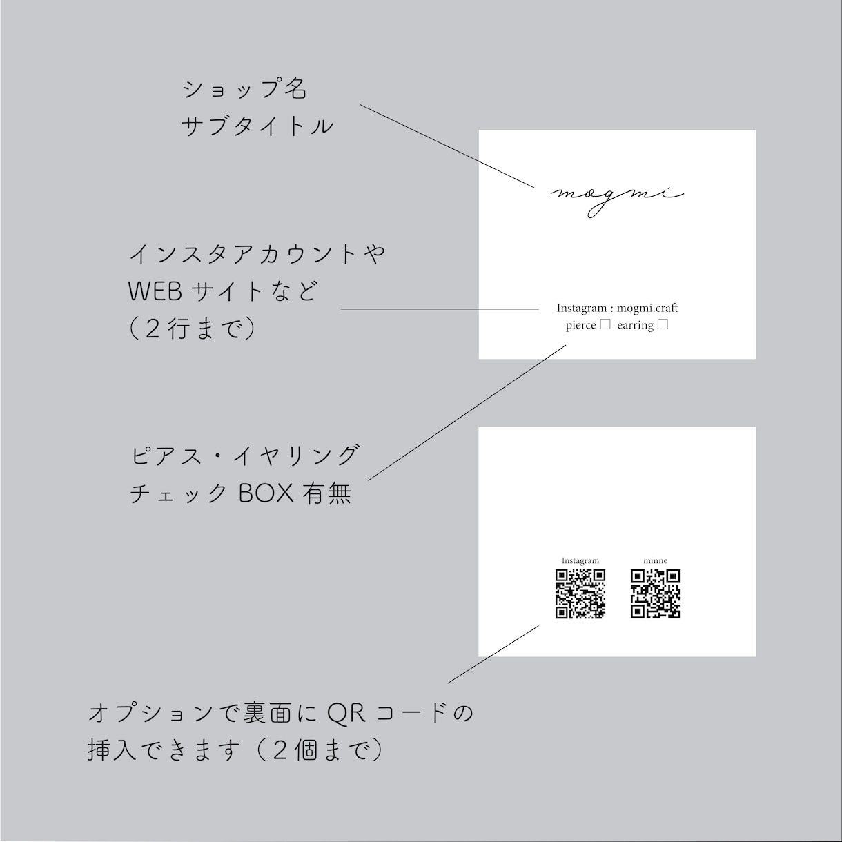 縦ミニ | シンプルなアクセサリー台紙作ります 印刷代込 | ピアス台紙・名刺・タグなどセミオーダー作成 イメージ3