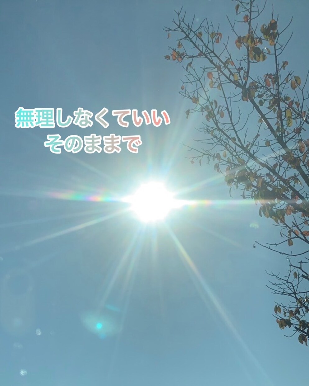 誰にも言えない恋の話今すぐ聞きます 寂しさを1人で抱えないでください☺️ イメージ1