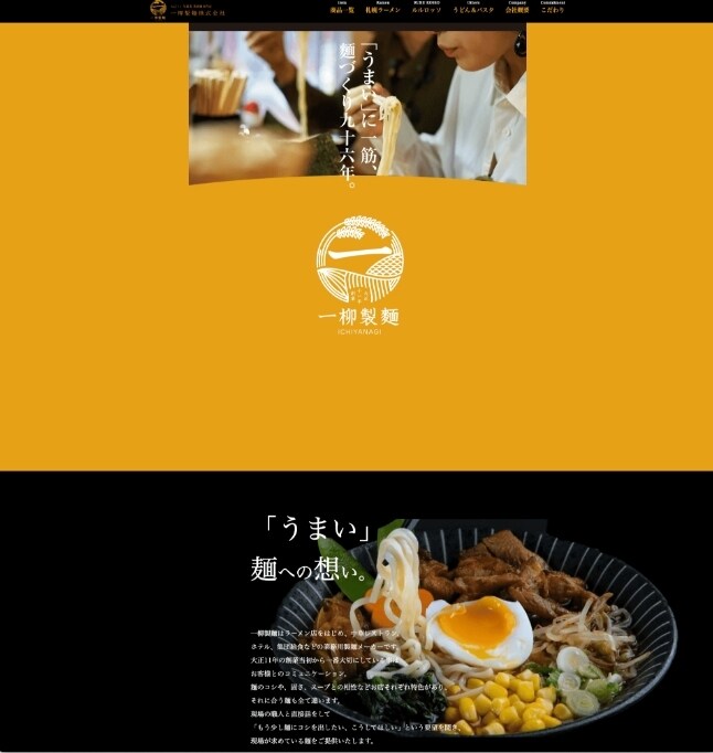 シンプル・高品質なwebサイト制作いたします すぐにブログを運営したい方・お店紹介のページを作りたい方 イメージ10