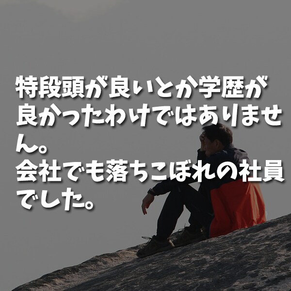 自分のことを客観的に見てどうすべきか教えます 会社員15年のコーチが意思を尊重しより良い方向へサポート イメージ3