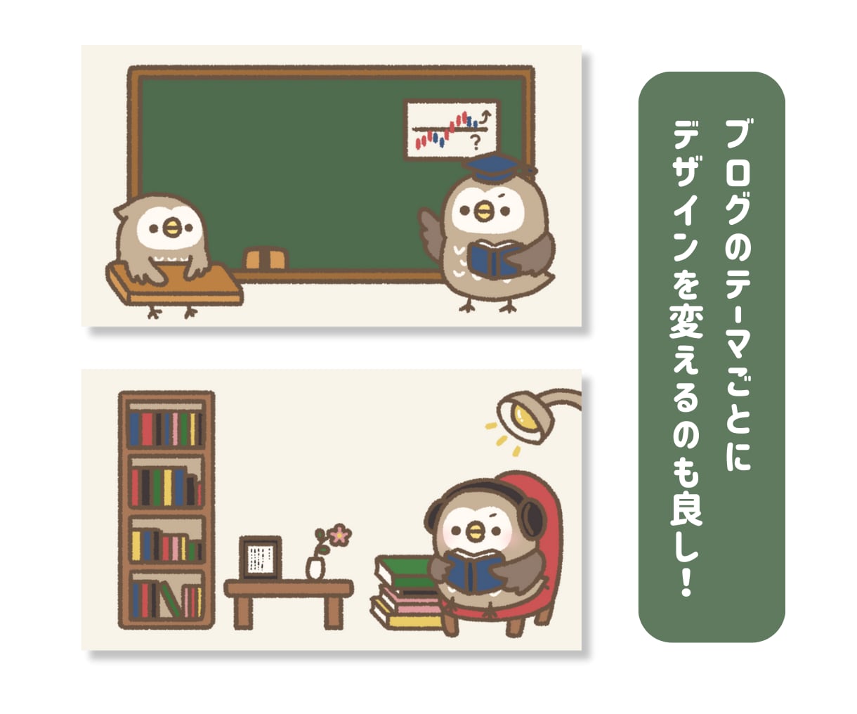 好きを詰め込んだブログのアイキャッチ！作成します 自分らしさ満載のブログをデザインしてみませんか？ イメージ2