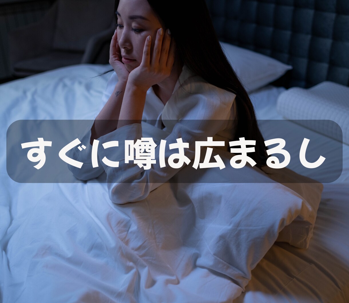 自衛官の職場・人間関係の悩みをお聞きします 元女性自衛官だから説明不要◎隊内では言えない本音の相談先 イメージ4