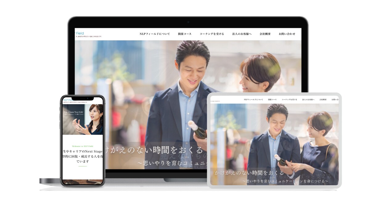 リピートに繋げるWebサイト制作をします リピートに繋げる動線設計・価値観教育までのサポートをします! イメージ5
