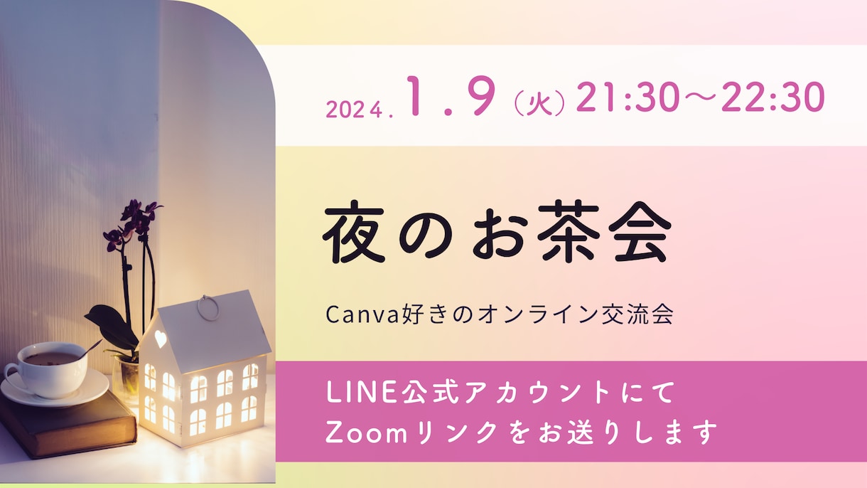 Canvaの操作方法教えます 超初心者でも安心、基本的な操作方法を教えます！ イメージ5