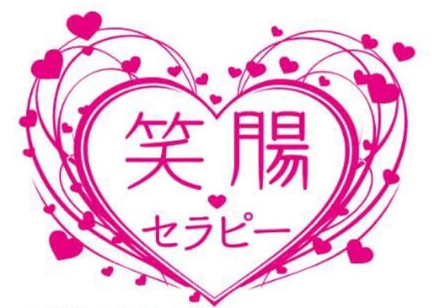腸活の方法をお伝えします 40歳のダイエットは腸が命！！！！ イメージ2