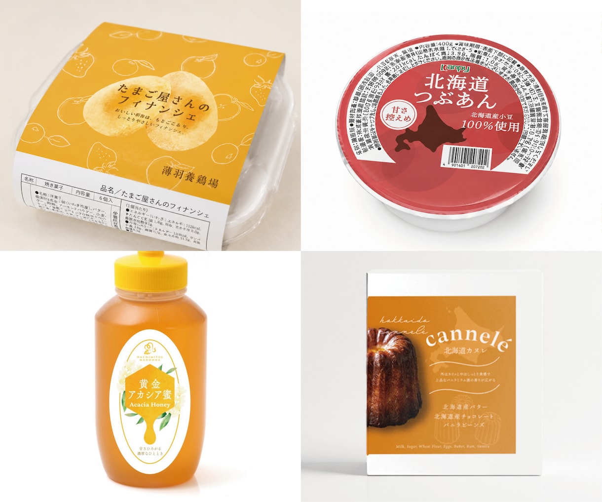 プロが目を惹く魅力的な商品パッケージデザインします ラベル・スタンド袋・平袋・紙箱・スリーブ箱・台紙・帯デザイン イメージ3