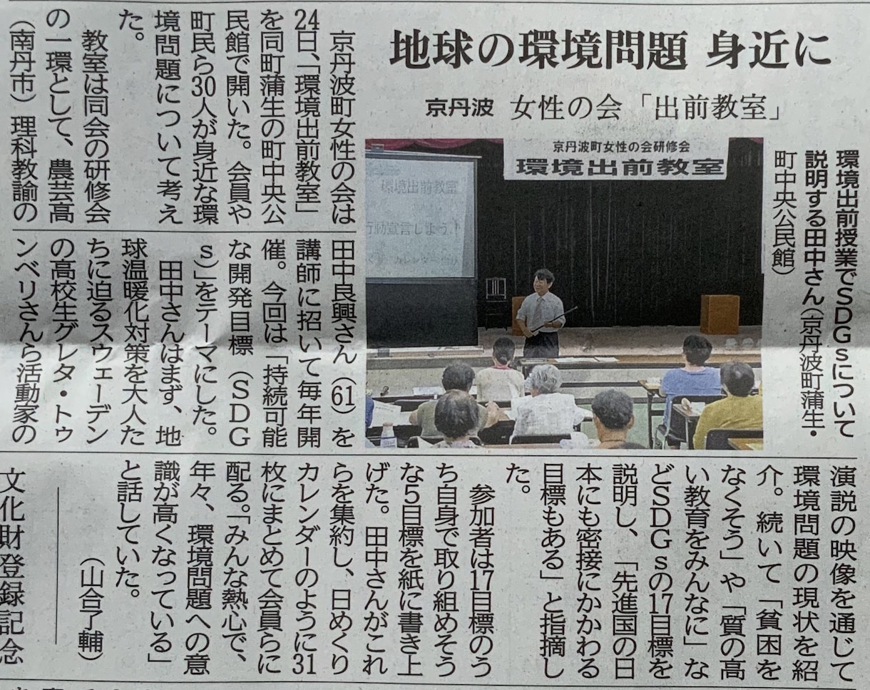 理科出前実験教室の講師をします 個人でも団体でも実験教室の開催をします。 イメージ3