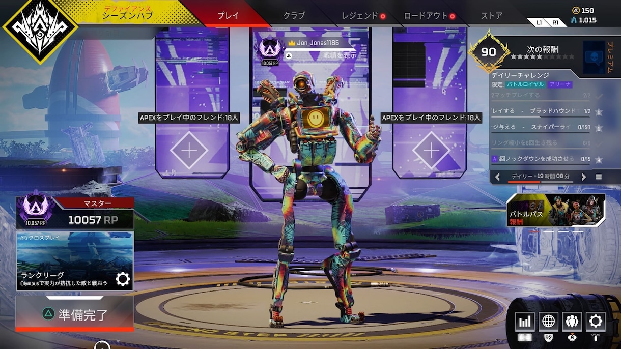 APEXマスターがランク同行、コーチング致します 弱くても勝てる方法をお教えします！ イメージ2