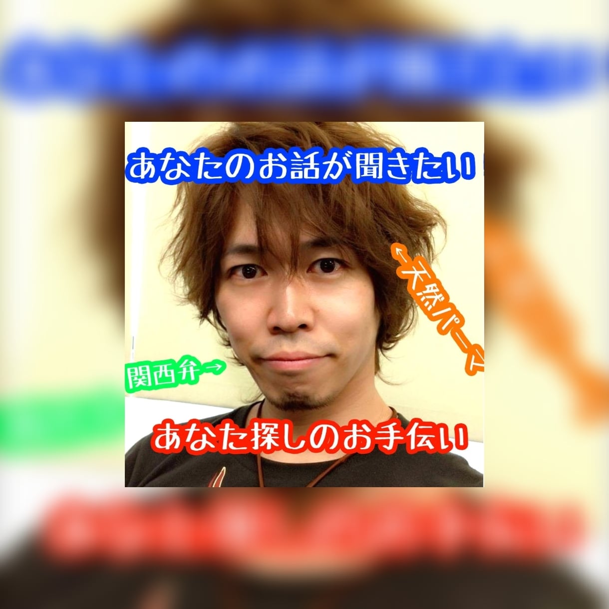 SNS等で鑑定した方へのアフターフォローします SNS等で鑑定させていただいた方専用の相談窓口です イメージ1