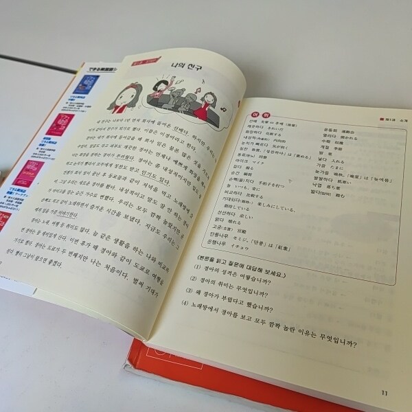 ハングルの覚え方のコツを教えます 韓国語ってなかなか難しい。(実際はそうでもなかった？) イメージ4
