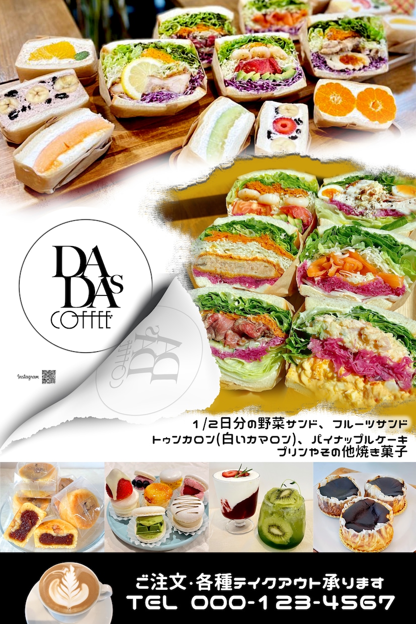 修正無制限！商品ポスター、チラシ作成します 現役プロが高クオリティー＆低価格でデザイン作成！ イメージ4