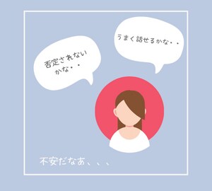 １００％味方です。どんなことでもお聞きします イライラ・モヤモヤを吐き出して、スッキリしませんか。 イメージ3