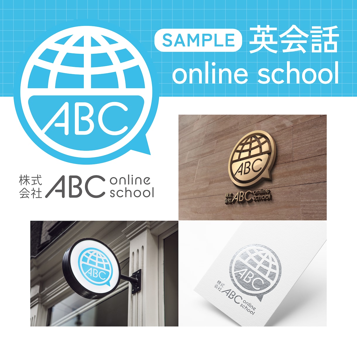 伝わるロゴを作ります。名刺、チラシセット対応します 迅速丁寧にご対応します！不慣れの方もご安心ください。 イメージ4