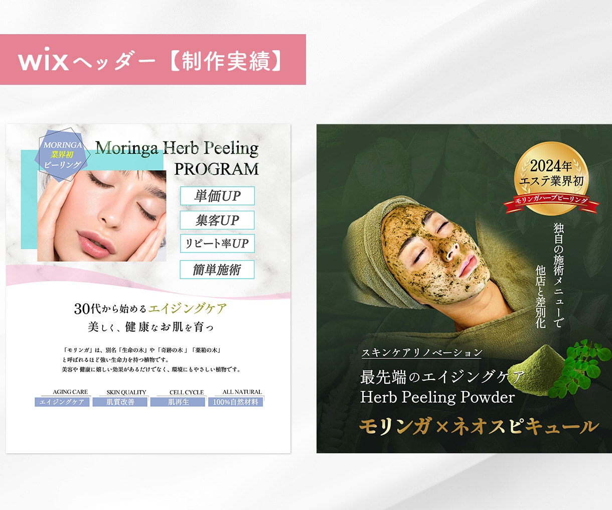 ラフ提案数２点！反応が取れるバナー作成します ターゲットにしっかり届くバナーをデザイン/ママデザイナー イメージ5