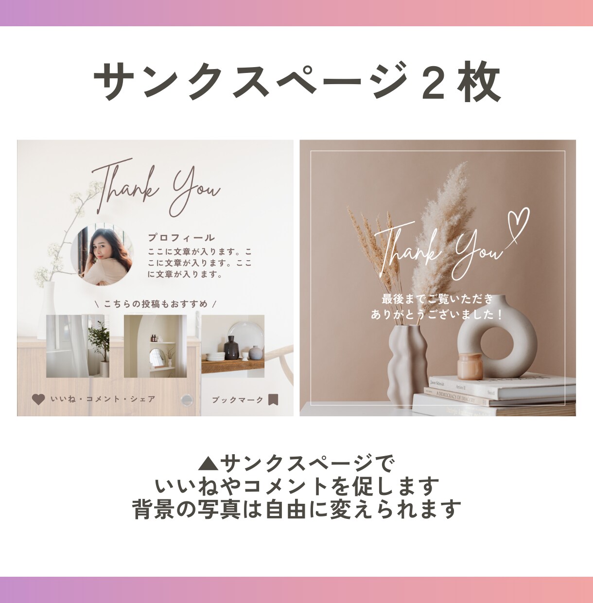 Instagram投稿画像テンプレート作成します 人気のくすみカラー！統一感のあるデザインで集客力アップ！ イメージ8