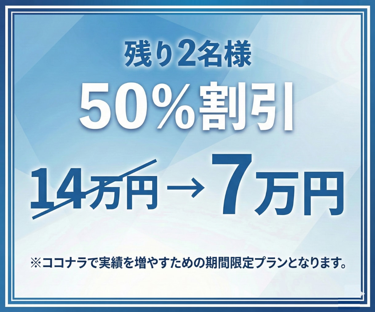 丸投げOK！忙しい代表・社長向けECサイト作ります 【テキスト・画像不要】で、信頼されるECサイト作ります イメージ2