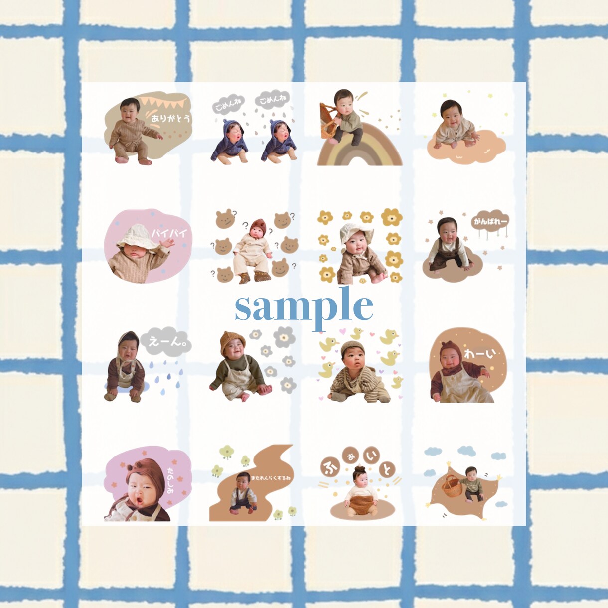 お子様・ペットのLINEスタンプ作成します ママイラストレーターが作る手書きのシンプルラインスタンプ イメージ2