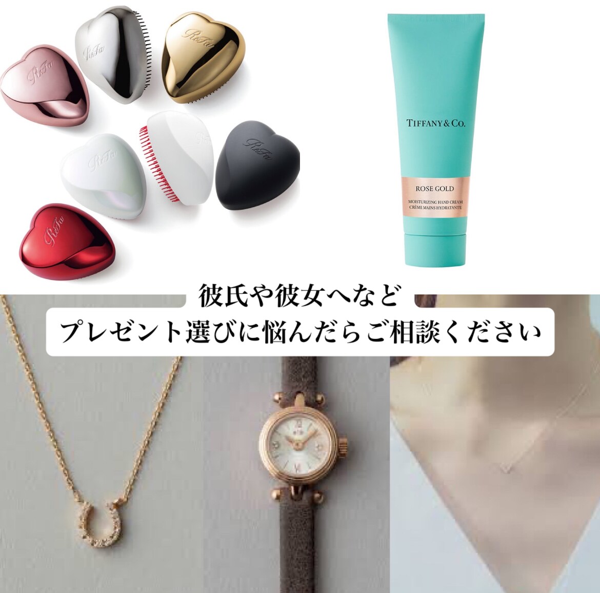 大切な方へのプレゼント選びを一緒にします ◆とっておきの贈り物で喜んで頂けるお手伝いをさせて下さい◆ イメージ1