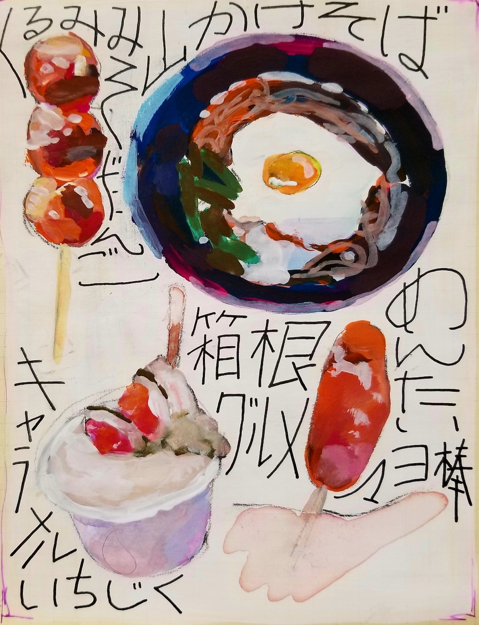 食べたくなる食べ物のイラストを制作します メニューやWeb上など宣伝で使えるイラスト イメージ2