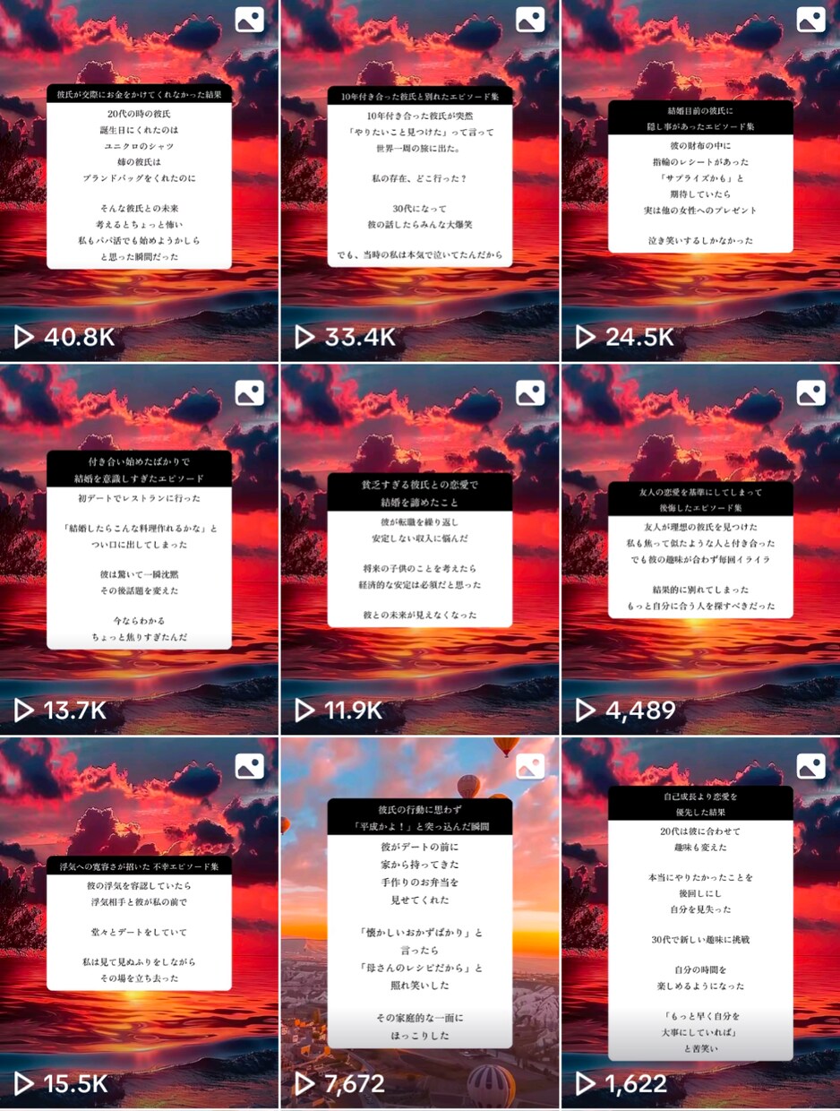 AI×TikTokの運営ノウハウを教えます 毎日3本投稿×10アカウント以上の運営経験あり イメージ3