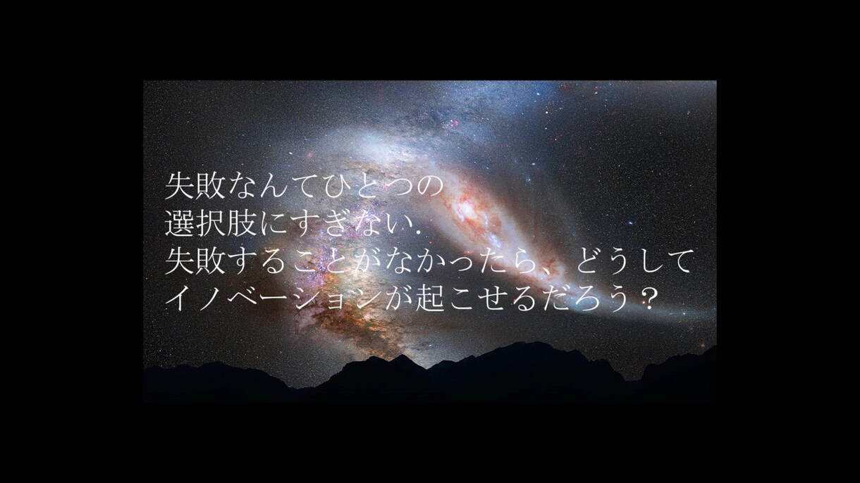画像をスライドさせテキストを入れる動画を作成します とにかく見えやすい動画制作を代行します。 イメージ2