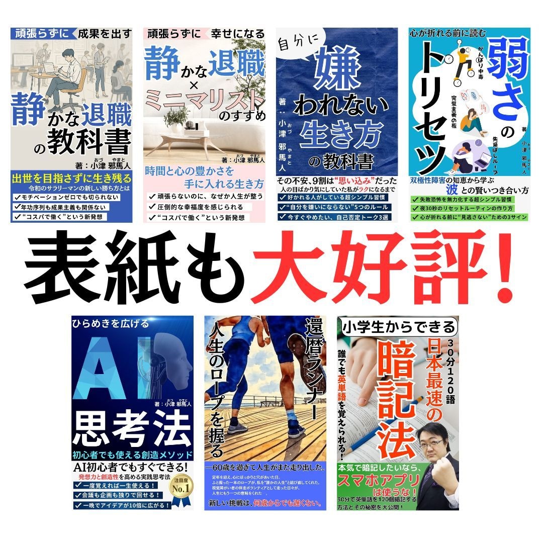 スピード×高品質！電子書籍用の原稿作成します 初出版者向け！即出版可能な原稿をプロが作成！【丸投げOK】 イメージ7