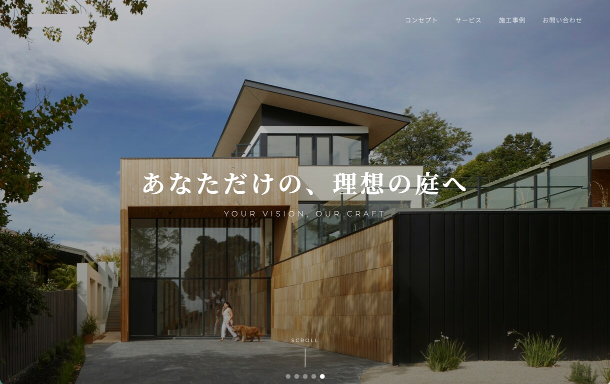LPを制作します 【オープン記念50%OFF/4月まで】最短1日・修正無制限 イメージ2
