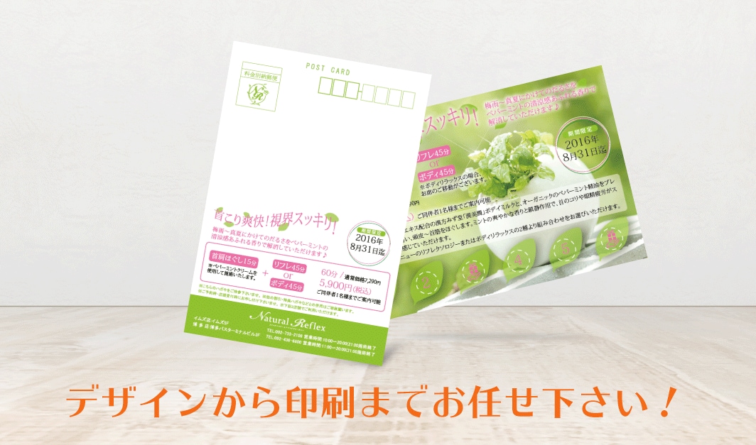 貴社・貴店の魅力を余す事無くデザイン致します 【修正無制限】魅力的で高品質なチラシ実績多数！印刷もOK！ イメージ8